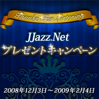 キャンペーンはコチラ