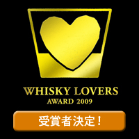 WHISKY on MUSIC