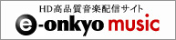e-onkyo music