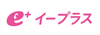 e+ イープラス