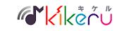 Kikeru