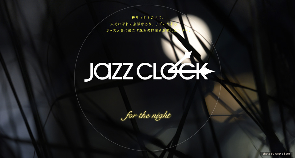 Jazz Clock - for the night
