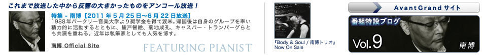 PIANO LOVER