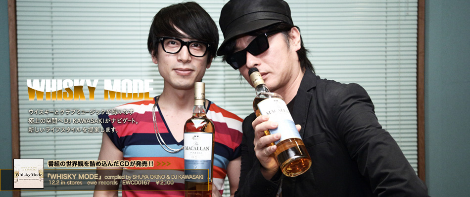 whisky-mode