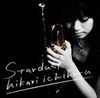 Stardust   [SACD/CD]