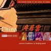 The Rough Guide to the Music of China
