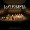 『原信夫とシャープス・アンド・フラッツ / LAST FOREVER Tokyo Bunka Kaikan 2008.11.02』