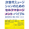 永田純(スタマック / 社団法人ミュージック・クリエーターズ・エージェント)インタビュー