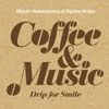 Album「Coffee & Music 〜Ｄrip for Smile〜」