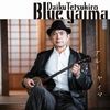 BLUE YAIMA produced by 久保田麻琴