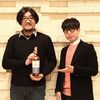 冨田ラボ(WHISKY MODE Vol.51ゲスト)