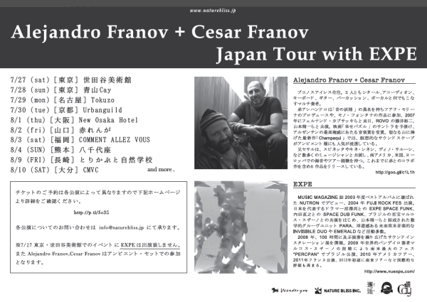 ALEJANDRO FRANOV JAPAN TOUR 2013! with EXPE!!