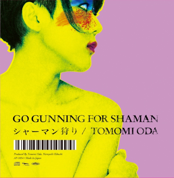 シャーマン狩り -Go gunning for Shaman-