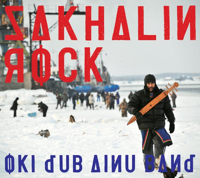 SakhalinRock_jak_m.jpg