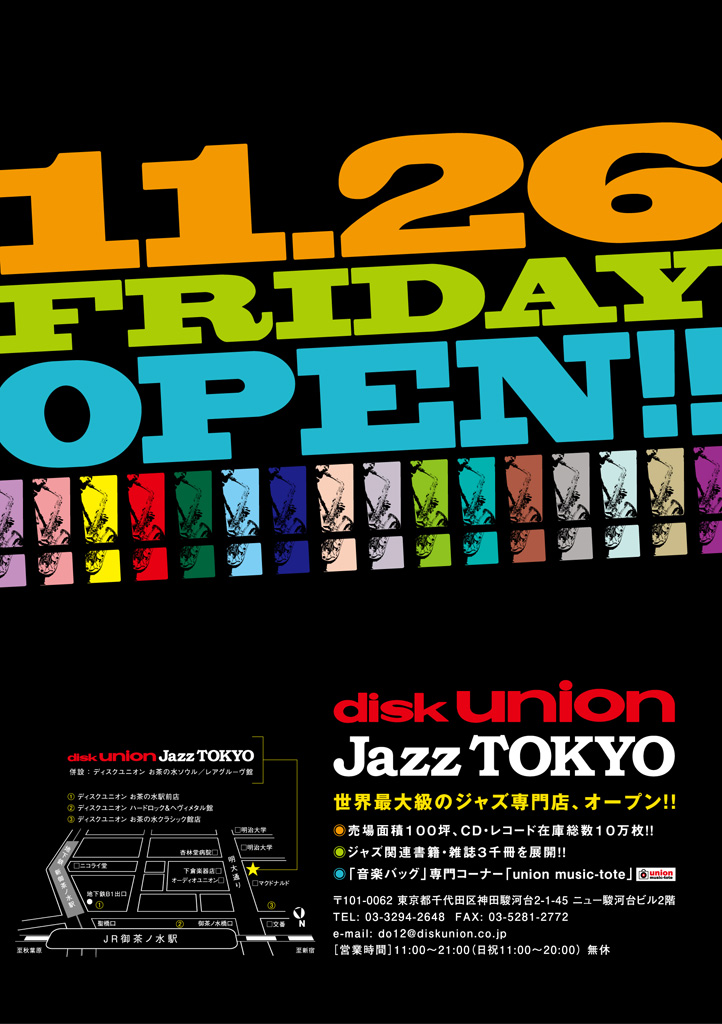 http://www.jjazz.net/jjazznet_blog/img/blog/JazzTOKYO_A3_1027.jpg