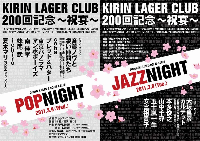 http://www.jjazz.net/jjazznet_blog/img/blog/KLC200.jpg