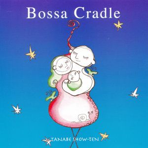 Bossa Cradle