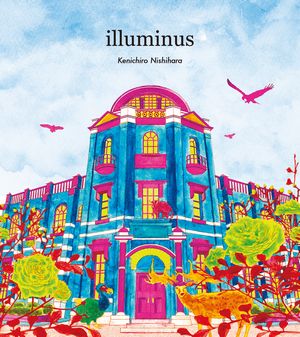 Illuminus