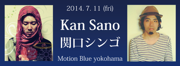 kansano_sekiguchi_motion blue600.png