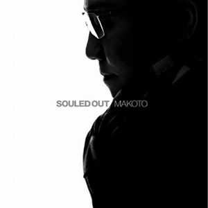 SOULED OUT