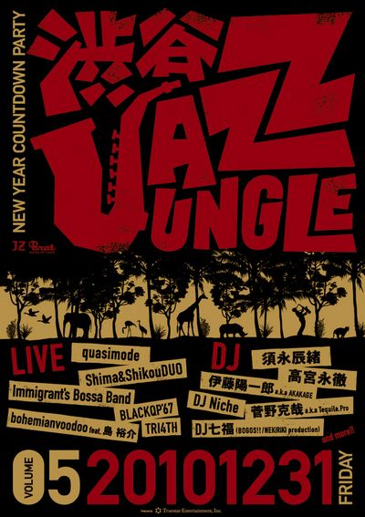 http://www.jjazz.net/jjazznet_blog/img/blog/sjj_blog_omo.jpg