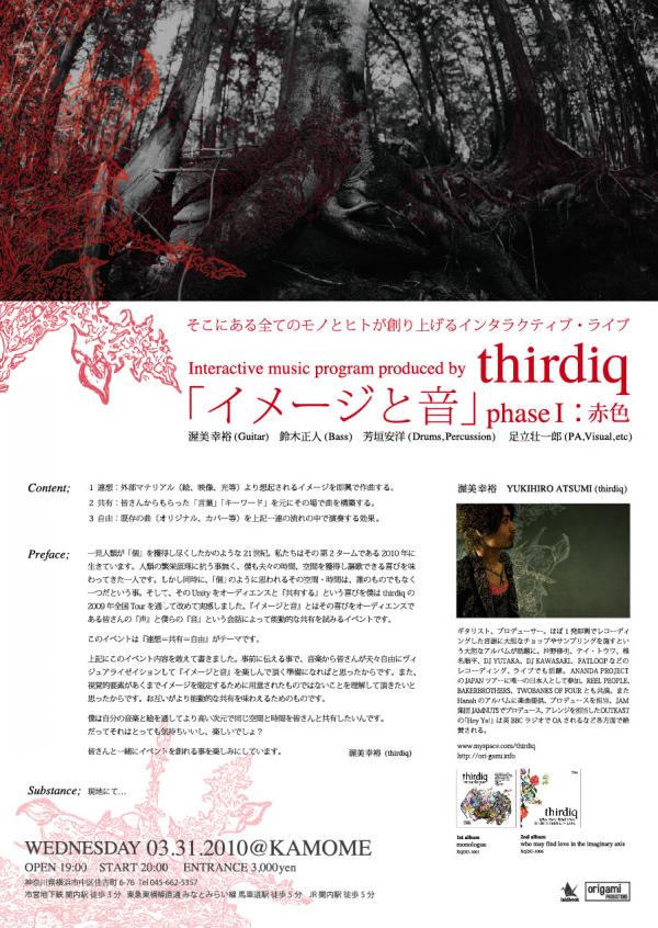 http://www.jjazz.net/jjazznet_blog/img/blog/thirdiq.jpg