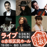 090831swingakasaka.jpg