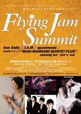 FlyingJamSummit.jpg