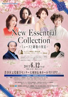 New-Essential-Collection224.jpg
