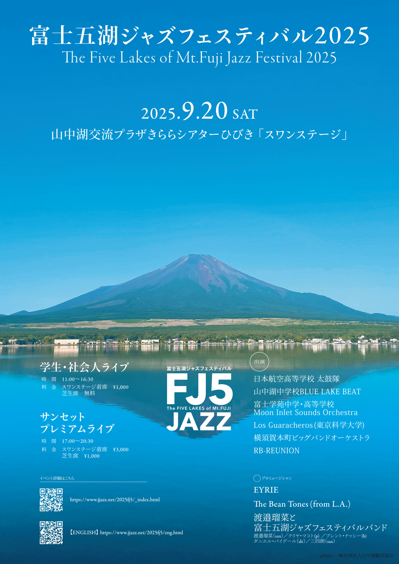 プレゼント