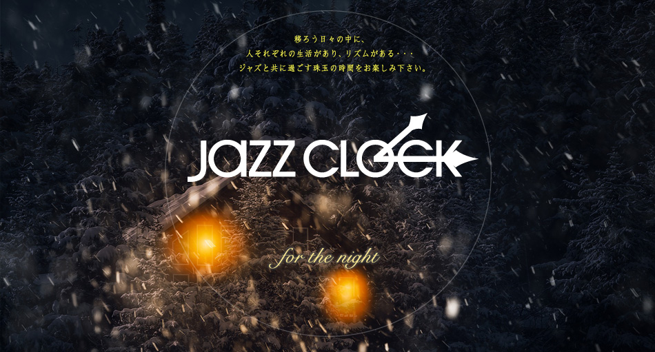 Jazz Clock - for the night