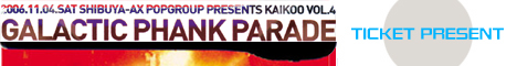 061016kaikoo04.jpg