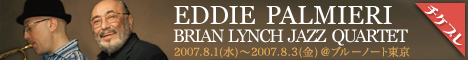 070718eddiebrian.jpg