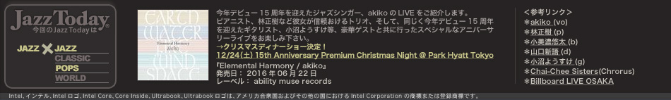JazzToday