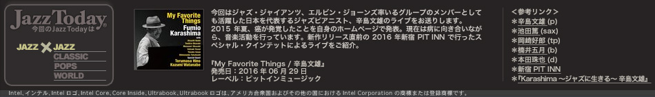 JazzToday