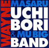 内堀勝 & MUビッグ・バンド