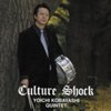 Culture Shock