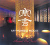 My Humble House 〜Asian Nu Jazz〜