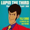 LUPIN THE THIRD〜the Last Job〜