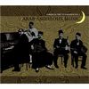 Arab Andalous Music: マグレブ音楽紀行 第1集: アラブ・アンダルース音楽歴史物語