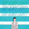 TOKI ASAKO "LIGHT!" 〜CM & COVER SONGS〜