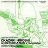OKAZAKI HIROSHI & HIS STARGAZERS a compilation
