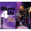 BLUES 4 US Live at Shinjuku PIT INN