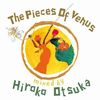 The Piece Of Venus mixed by Hiroko Otsuka