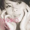 MARIKO Sings Screen Themes -井手麻理子　スクリーンテーマを歌う-