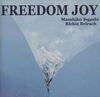 FREEDOM JOY