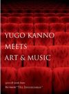 YUGO KANNO MEETS ART & MUSIC spin-off work from the movie “The Intermission