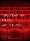 YUGO KANNO MEETS ART & MUSIC spin-off work from the movie “The Intermission