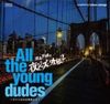 須永辰緒の夜ジャズ 外伝2 All The Young Dudes 〜全ての若き野郎ども〜