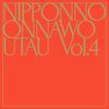 NIPPONNO ONNAWO UTAU Vol.4